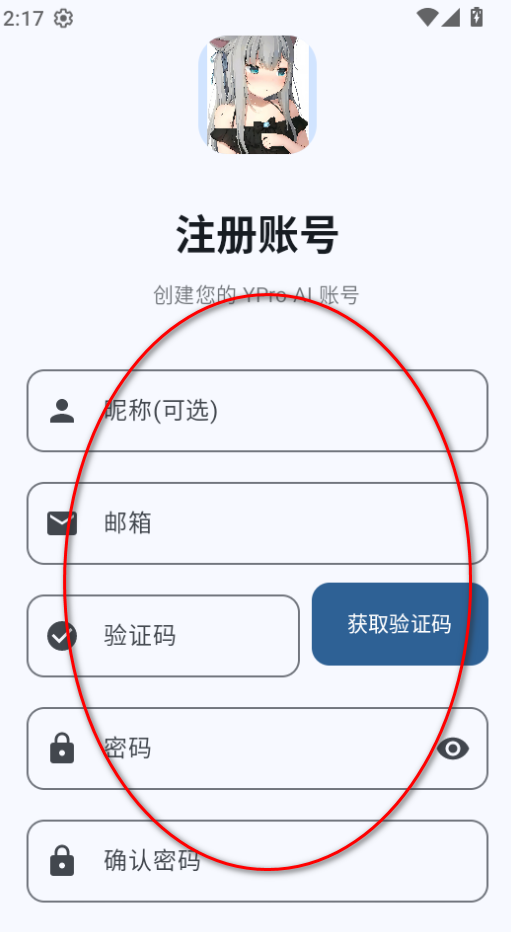 YPro ai�������ֹٷ���
