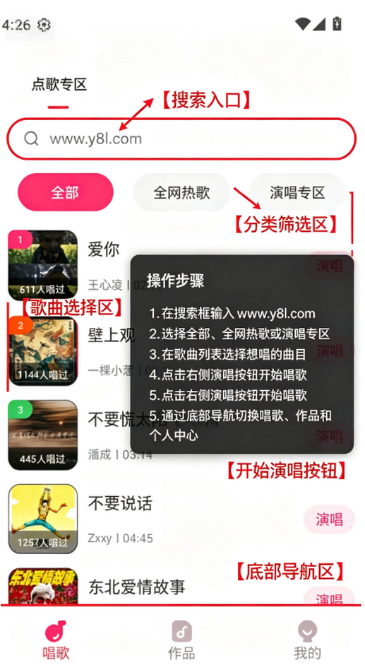 西瓜免费唱k免费版 西瓜免费唱k免费版