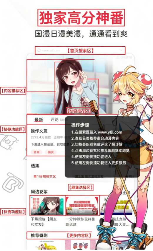 acfan��������Ѫ��