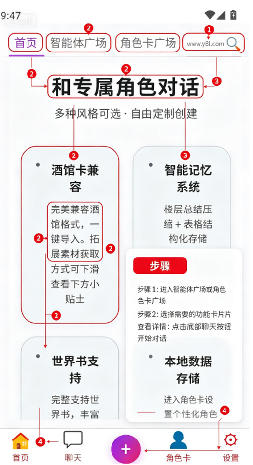 幻境ai聊天软件官方版 幻境ai聊天软件官方版