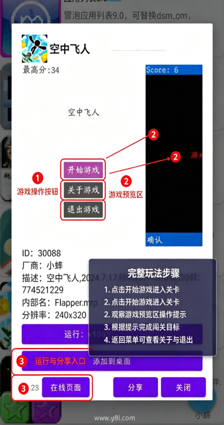 Mrp商店免费下载 Mrp商店免费下载