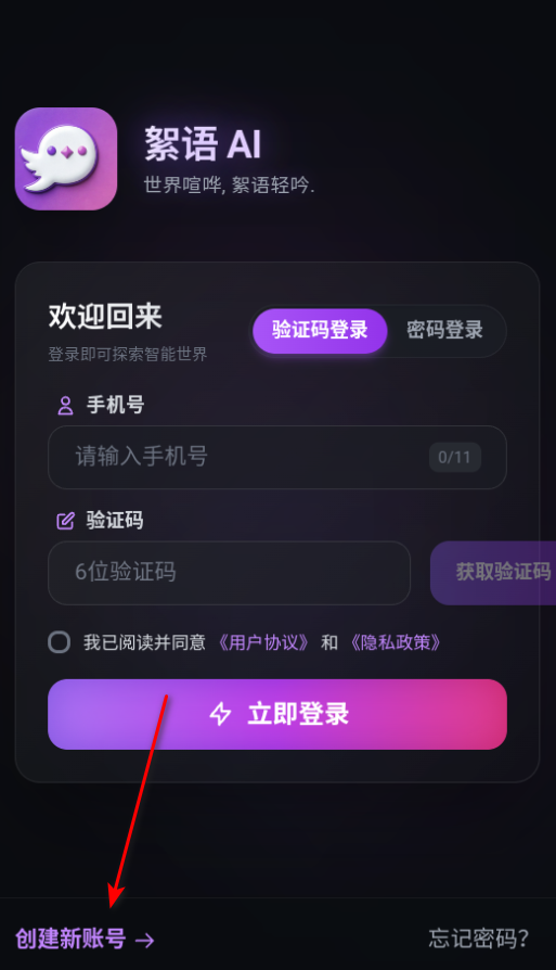 ����AI���������ٷ���