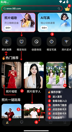 OminAI智能助手官方版 OminAI智能助手官方版