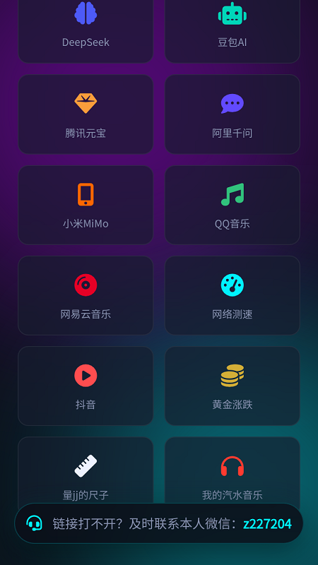 ��С�˹�����APP��׿������