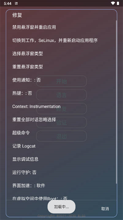 Rose全防闪框架免费下载 Rose全防闪框架免费下载