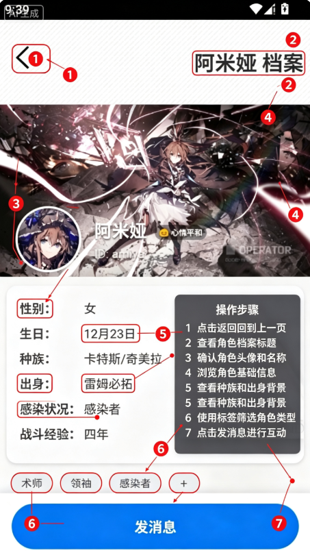 ZOOT! ai聊天互动软件官方版 ZOOT! ai聊天互动软件官方版