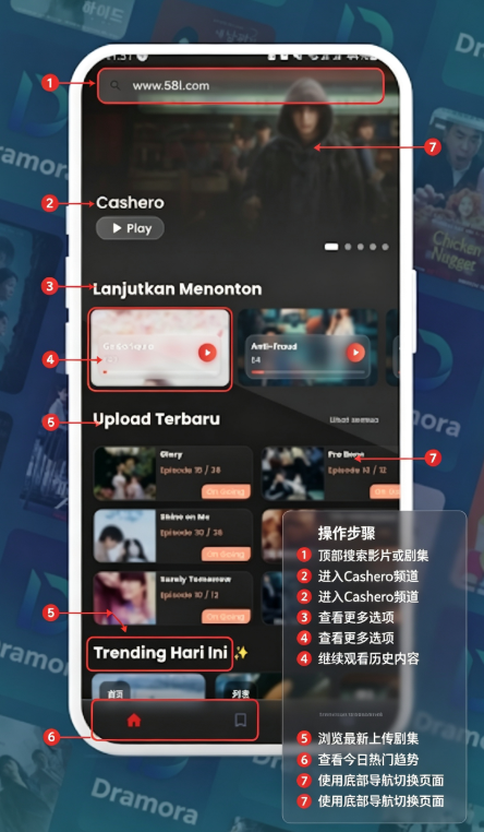 Dramora�̾����°�2026