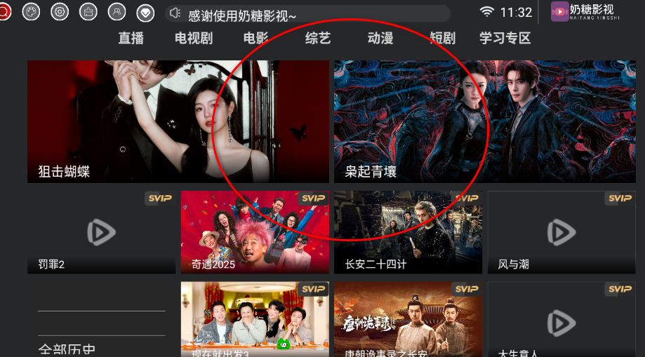 ����Ӱ��tv���Ӱ�