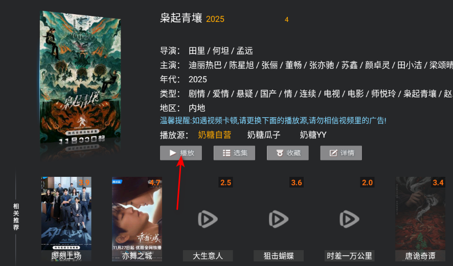 ����Ӱ��tv���Ӱ�