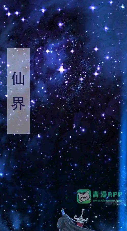 梦漫漫画最新版2026 梦漫漫画最新版2026