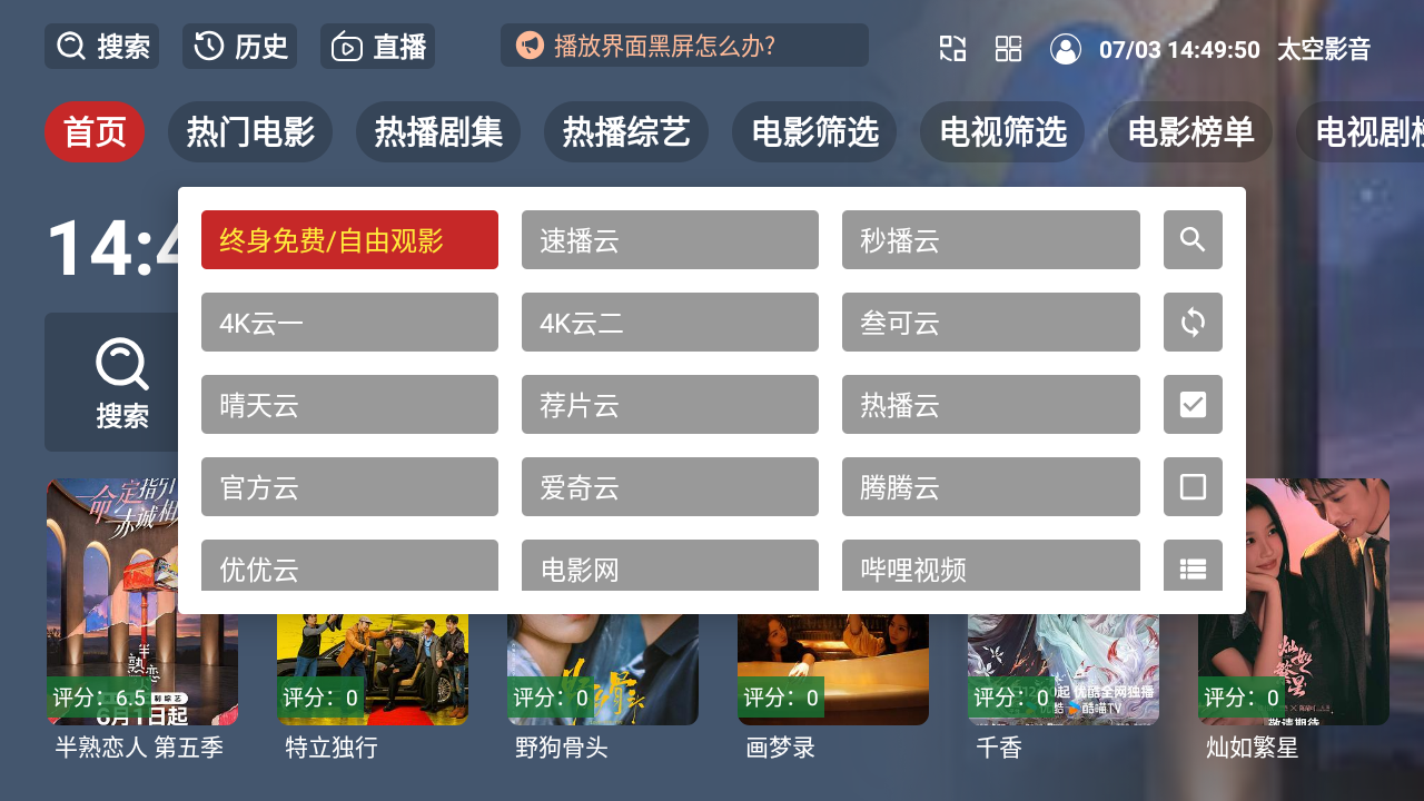 ̫��Ӱ��app���Ӱ���������Դ��