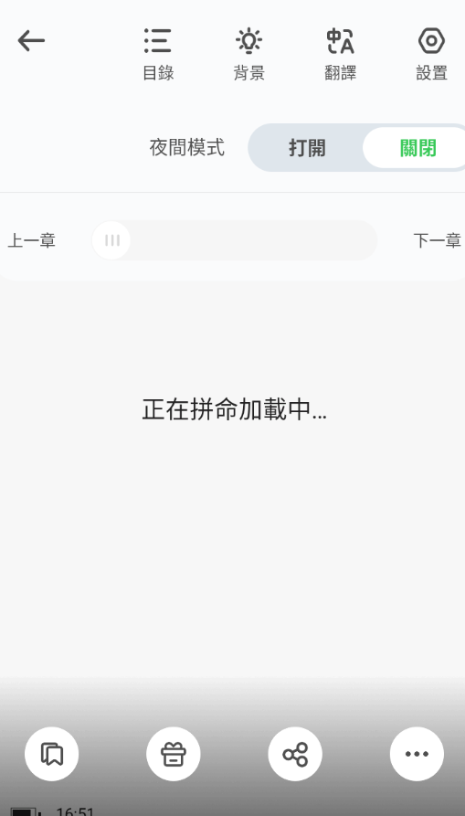 DanmeiС˵�Ķ����ٷ���