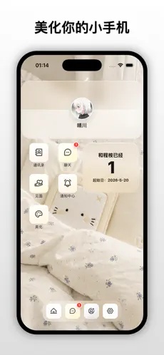 梦信AI聊天软件官方版 梦信AI聊天软件官方版