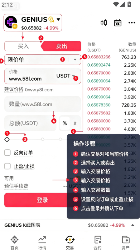 币案合约交易所官方版 币案合约交易所官方版