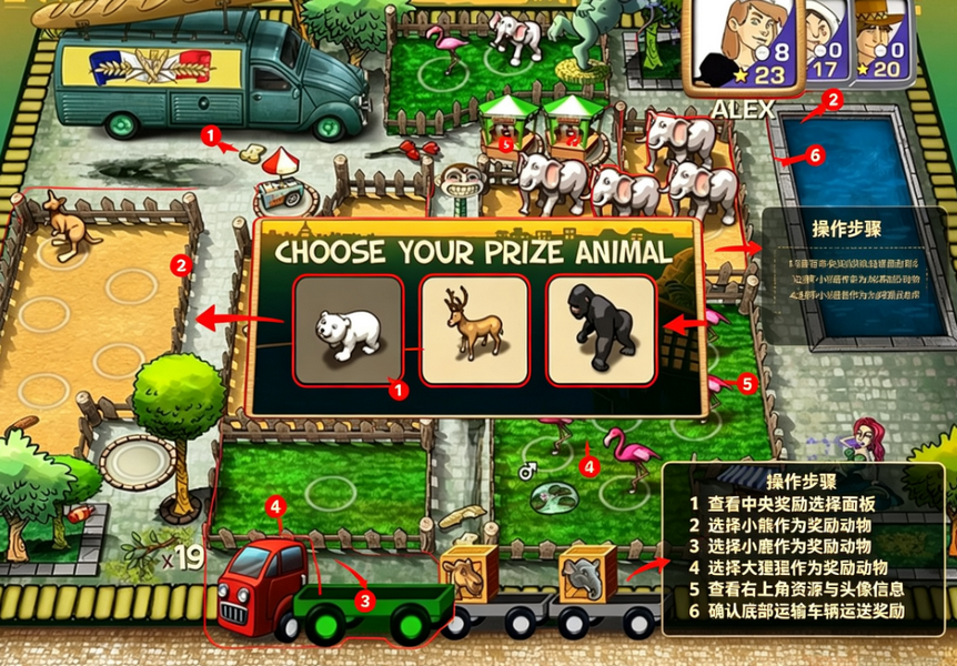 ����԰���1���İ棨Zoo Tycoon��