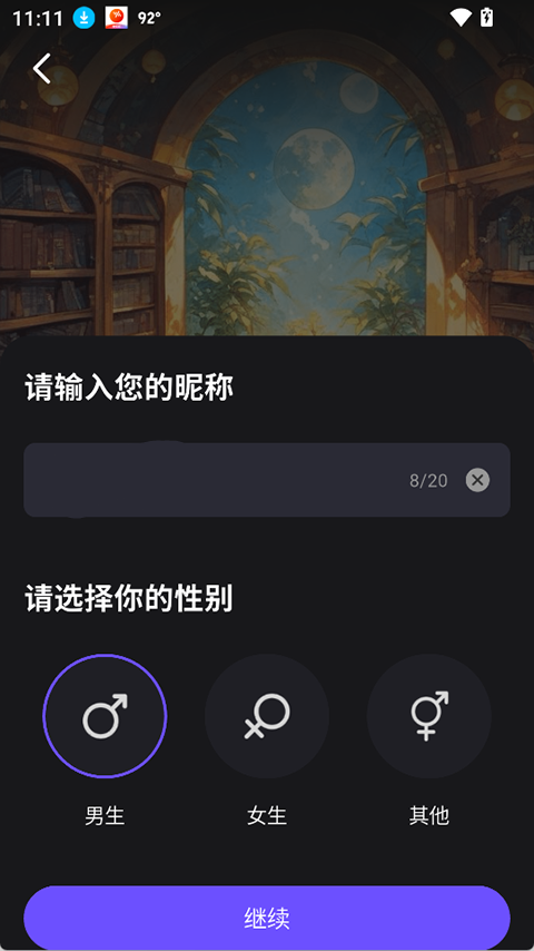 ����˿AI�˹�����App����
