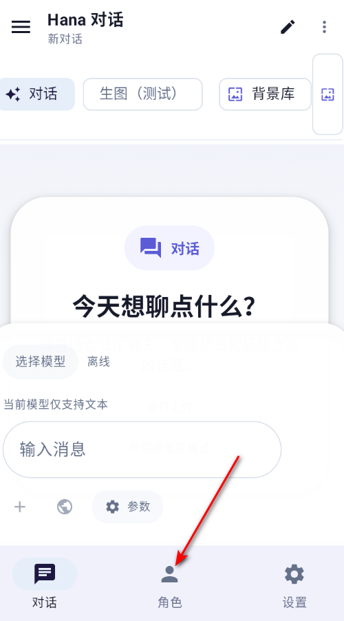 hana ai���������ٷ���