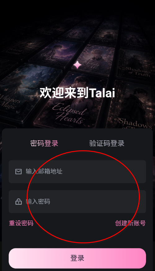 talai���������ٷ���