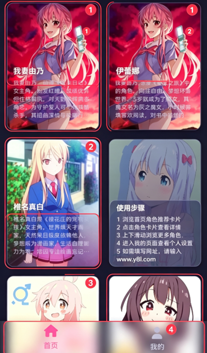 ����AI����������׿������