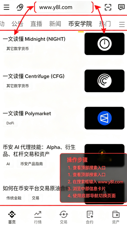 ����binance�����������ֻ���