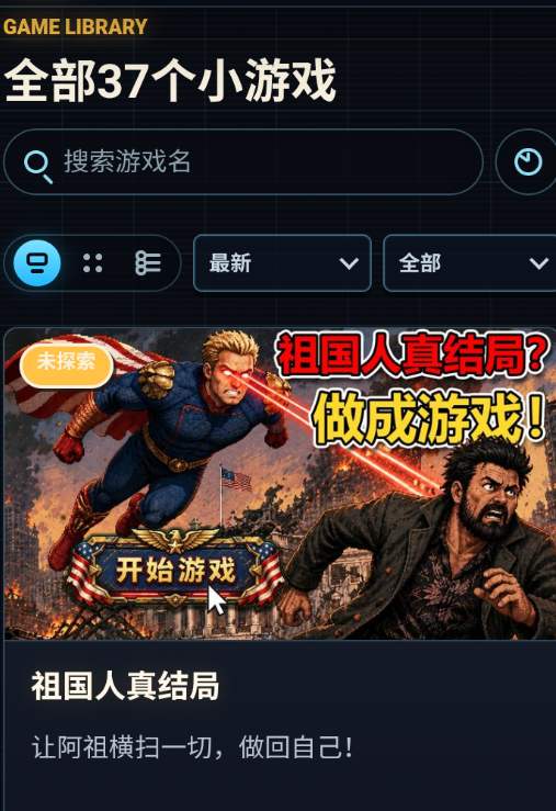 ��ɽgame hub��Ϸ�����ֻ���