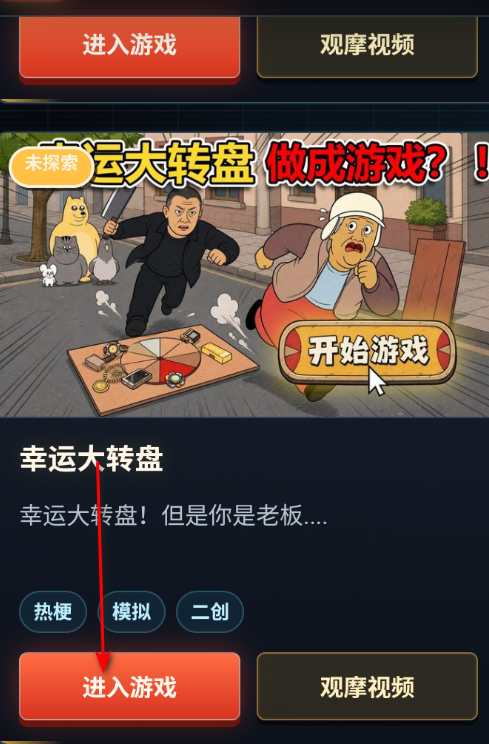 ��ɽgame hub��Ϸ�����ֻ���