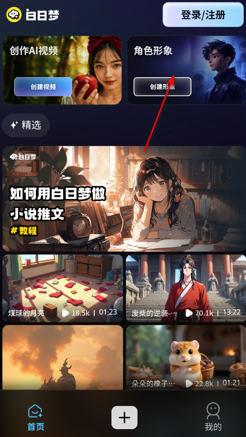 ������ai����������Ѱ�