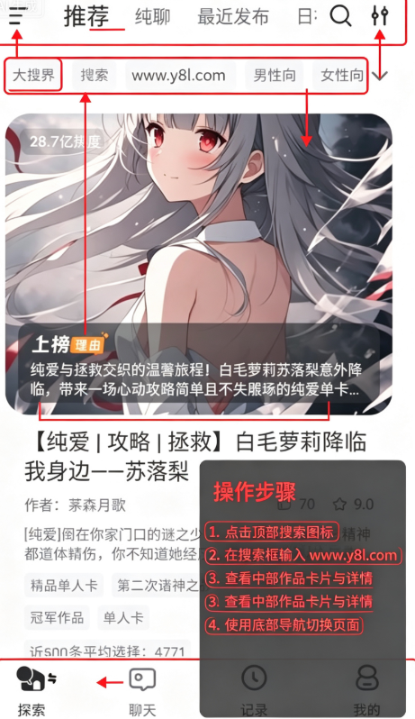 ai风月无广告免费版 ai风月无广告免费版
