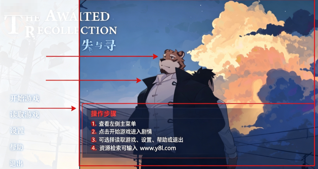ʧ��Ѱtheawaitedrecollection��Ϸ������Ѱ�