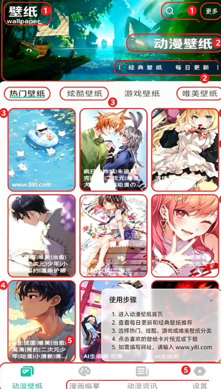 西柚漫画官方免费版 西柚漫画官方免费版