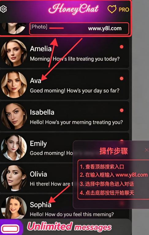 honey chat虚拟女友最新版 honey chat虚拟女友最新版