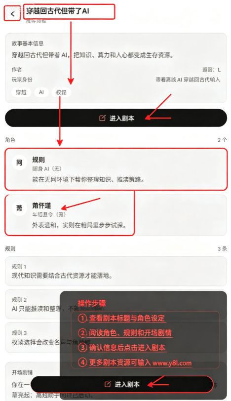 MoniMoni ai互动软件最新版 MoniMoni ai互动软件最新版