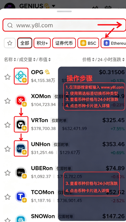 bbi交易所官方版 bbi交易所官方版