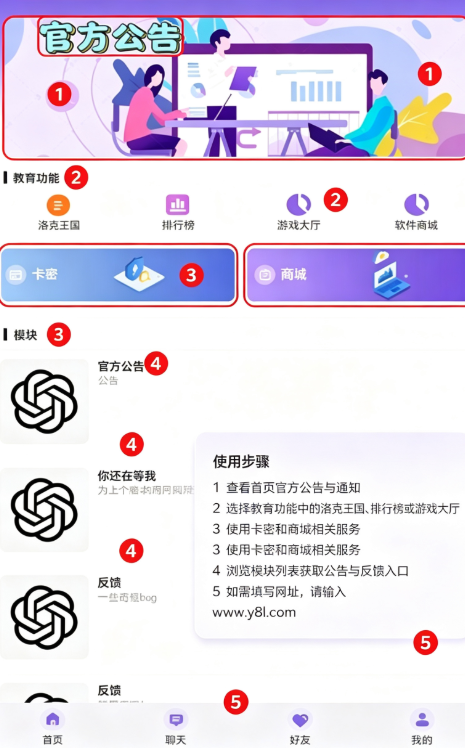 点灵社区app安卓版下载 点灵社区app安卓版下载