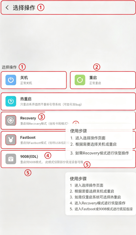 GT玩机助手App安卓版下载 GT玩机助手App安卓版下载