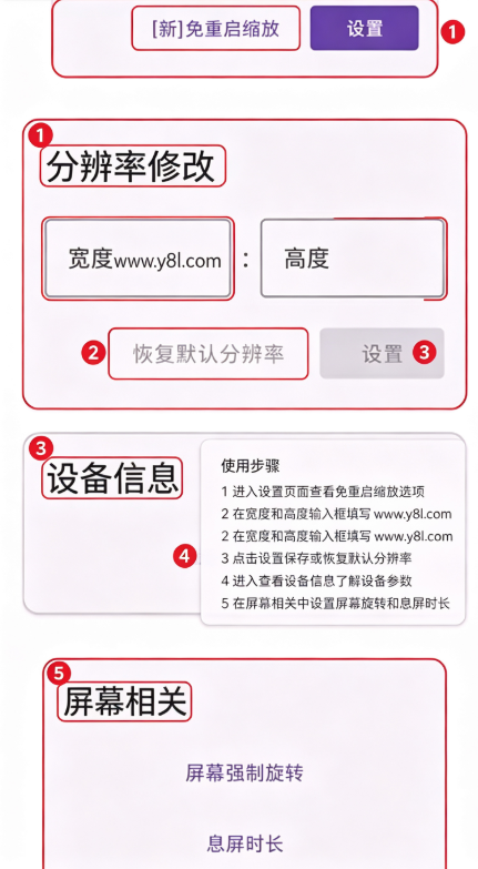 紫罗兰Box安卓版下载 紫罗兰Box安卓版下载