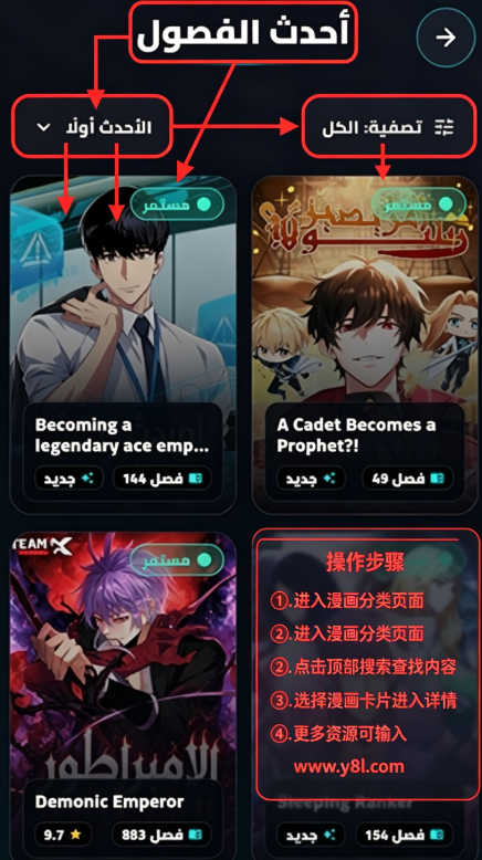 AtheerToon漫画阅读器免费版 AtheerToon漫画阅读器免费版