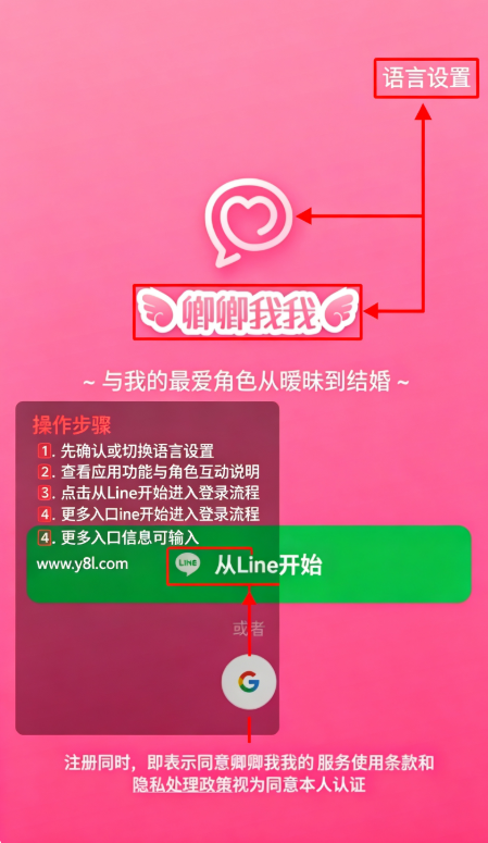 卿卿我我ai聊天下载安卓版 卿卿我我ai聊天下载安卓版