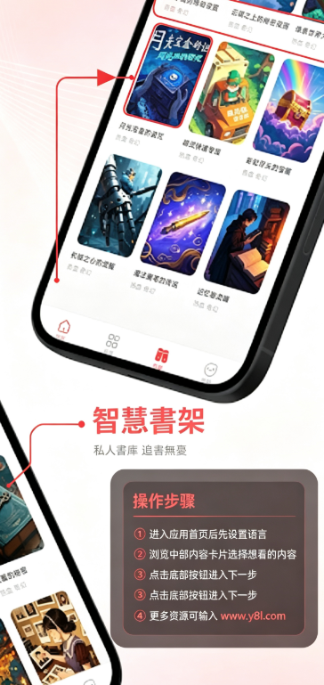 漫书岛漫画软件官方版 漫书岛漫画软件官方版