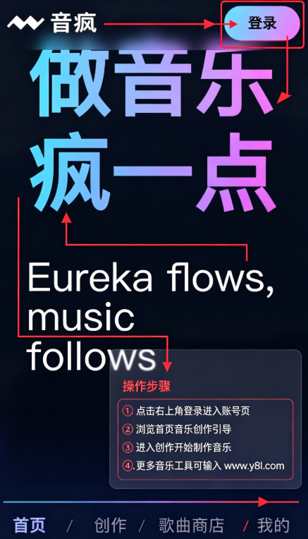音疯AI唱歌软件免费版 音疯AI唱歌软件免费版