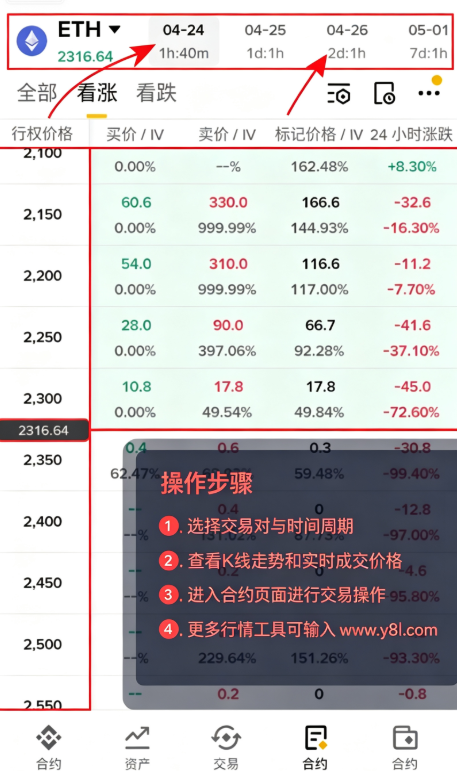 币在交易所官方版 币在交易所官方版