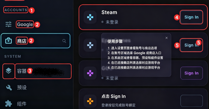 WinNative模拟器插帧版 WinNative模拟器插帧版