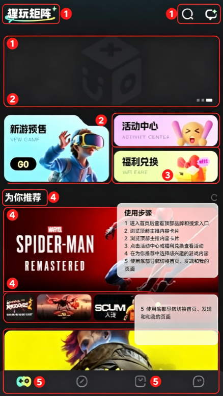 趣玩矩阵app官方下载最新版本 趣玩矩阵app官方下载最新版本