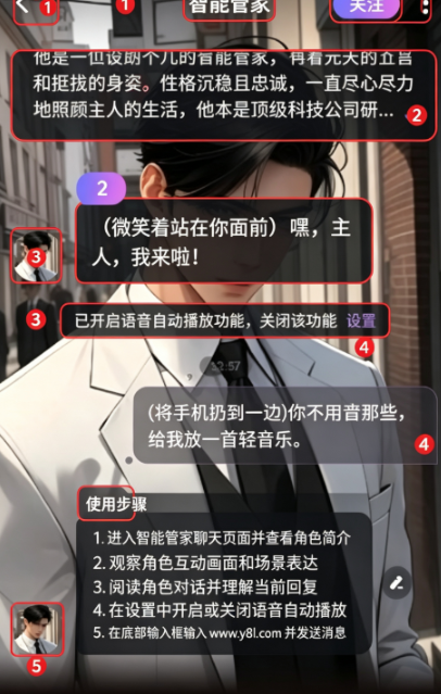 异世界回响AI无禁词下载 异世界回响AI无禁词下载