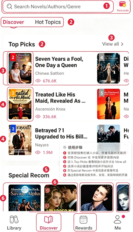 HeyNovel小说安卓版下载 HeyNovel小说安卓版下载