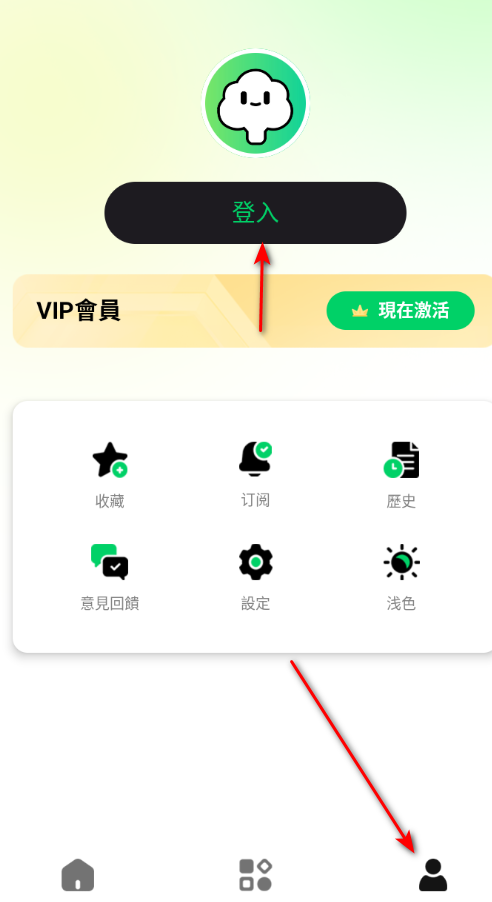 漫画树comictree软件官方版 漫画树comictree软件官方版