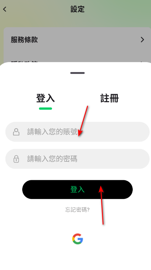 漫画树comictree软件官方版 漫画树comictree软件官方版