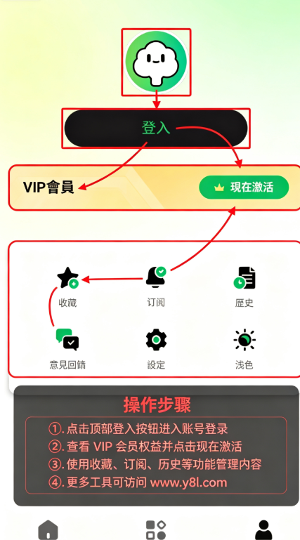 漫画树comictree软件官方版 漫画树comictree软件官方版
