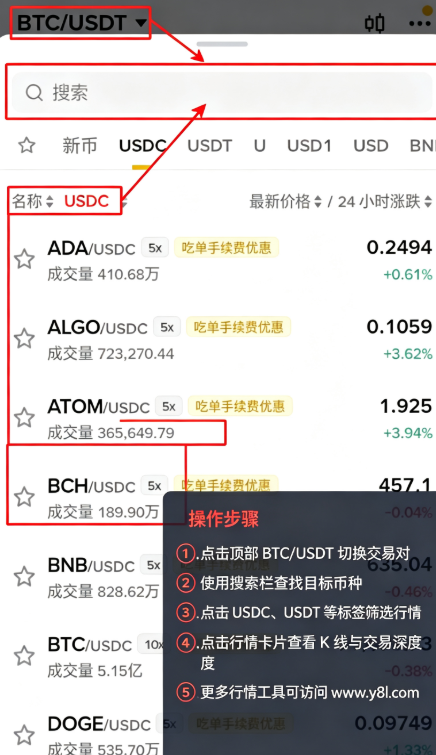 彼岸交易所最新版2026 彼岸交易所最新版2026