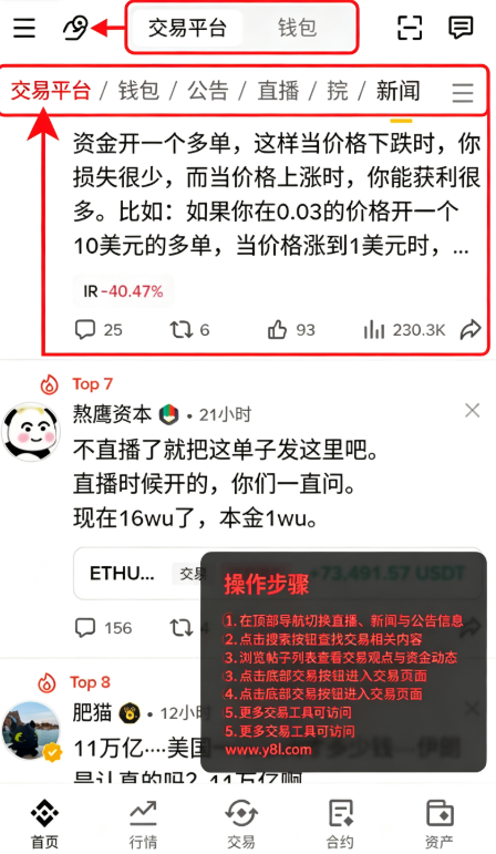 币暗期货交易所官方版 币暗期货交易所官方版